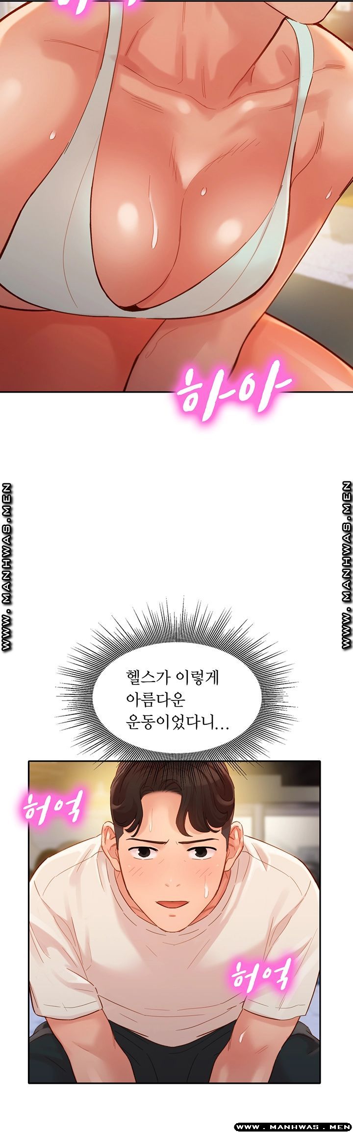 Instagram Queen Raw Chapter 31 Page 33