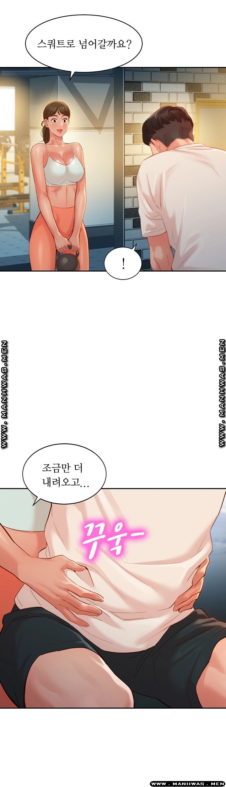 Instagram Queen Raw Chapter 31 Page 34