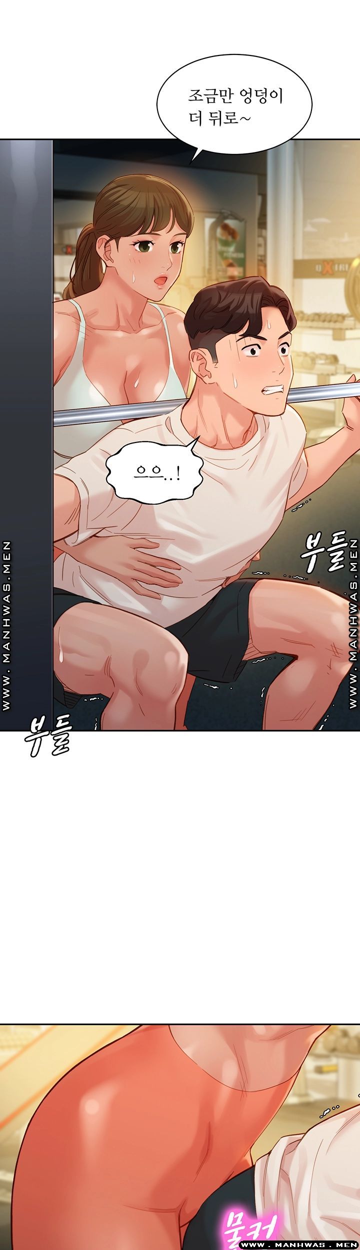 Instagram Queen Raw Chapter 31 Page 35