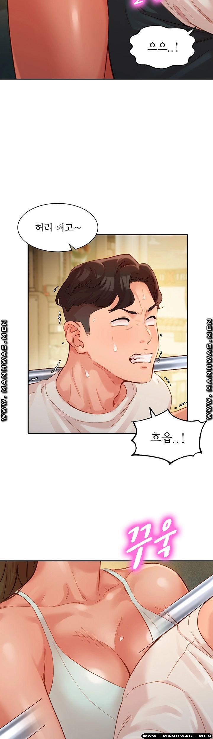 Instagram Queen Raw Chapter 31 Page 36