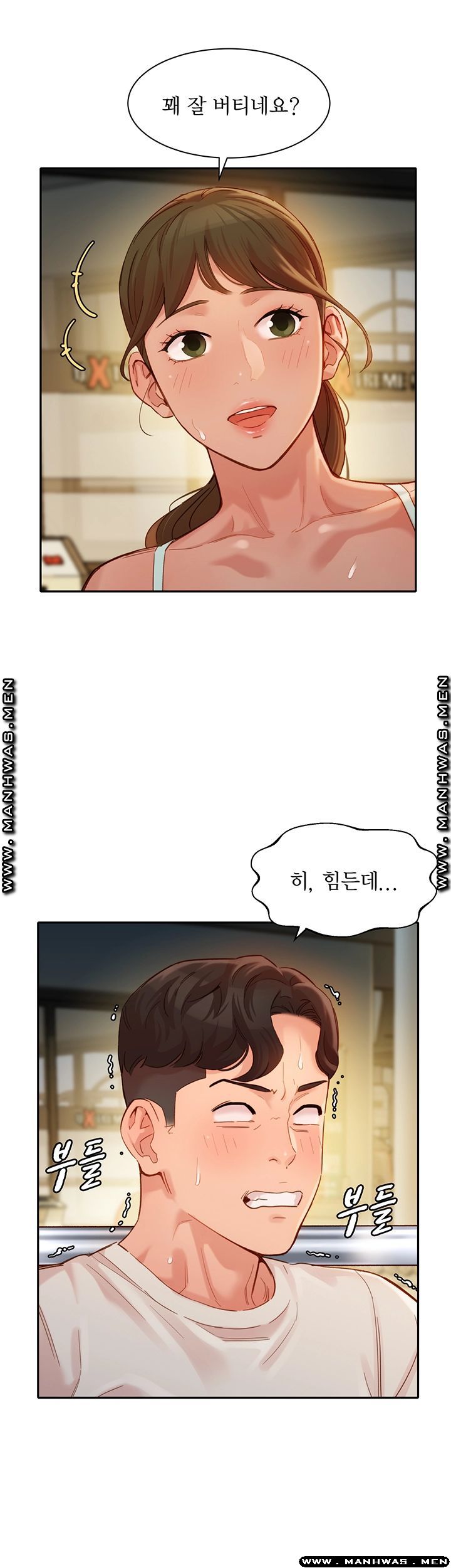 Instagram Queen Raw Chapter 31 Page 38