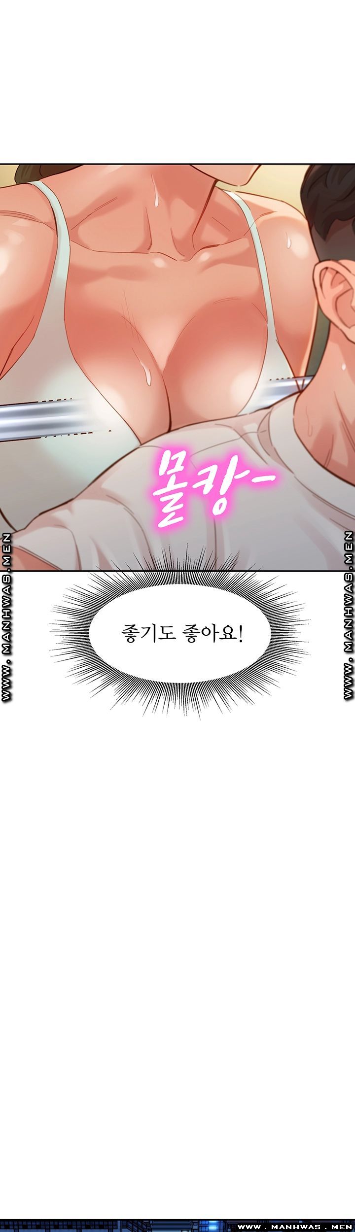 Instagram Queen Raw Chapter 31 Page 39