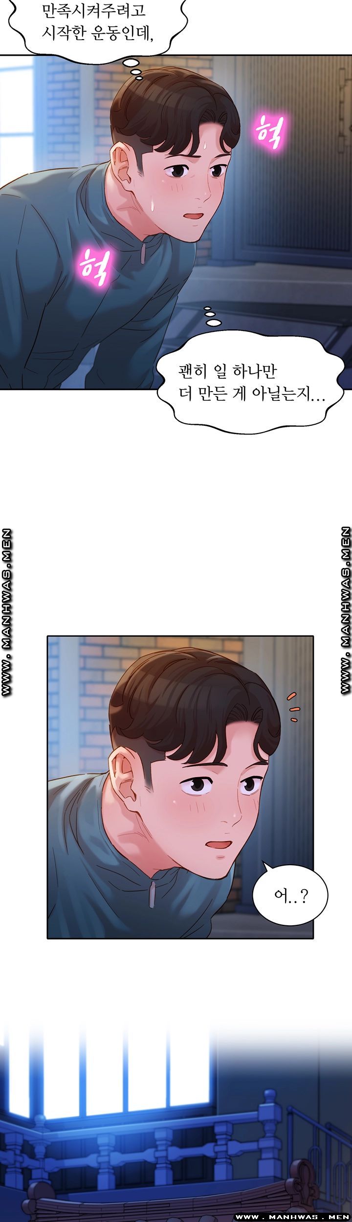 Instagram Queen Raw Chapter 31 Page 44