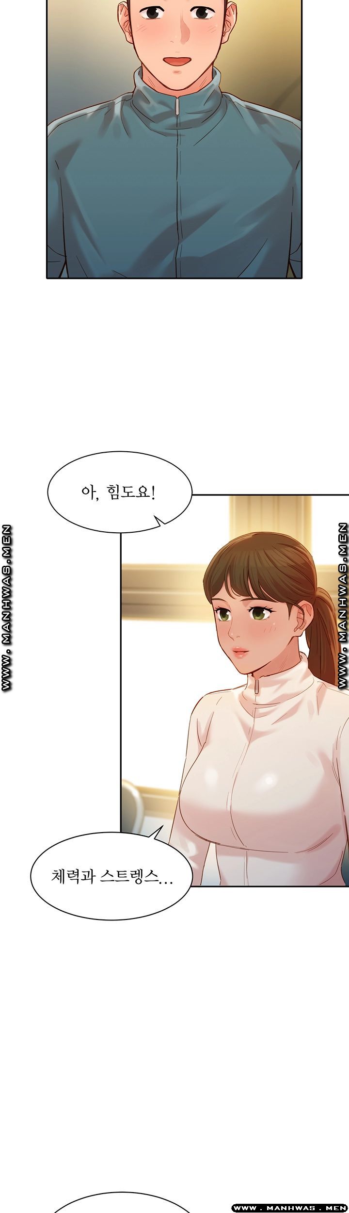 Instagram Queen Raw Chapter 31 Page 7
