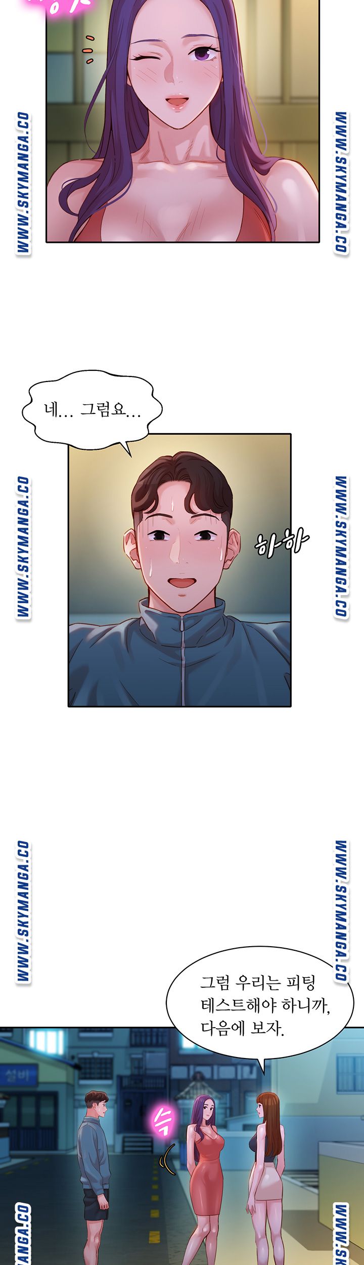 Instagram Queen Raw Chapter 32 Page 13