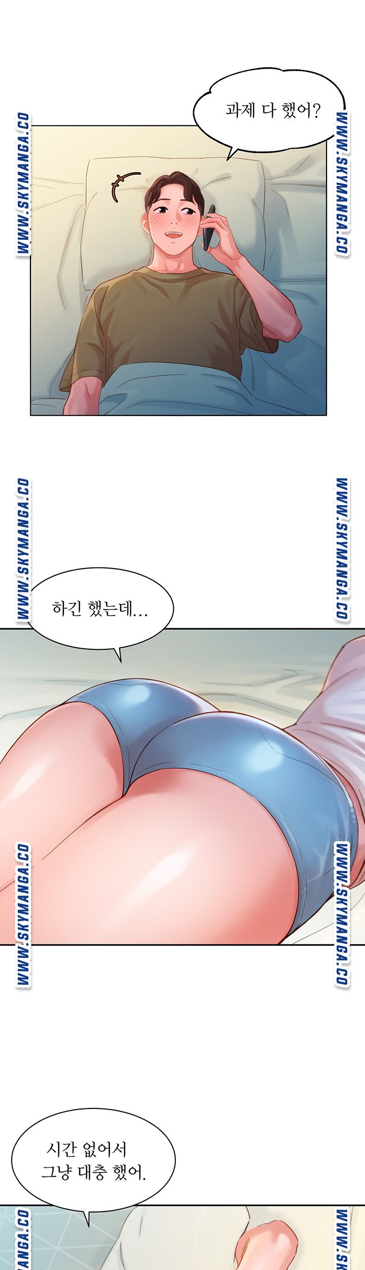 Instagram Queen Raw Chapter 32 Page 19