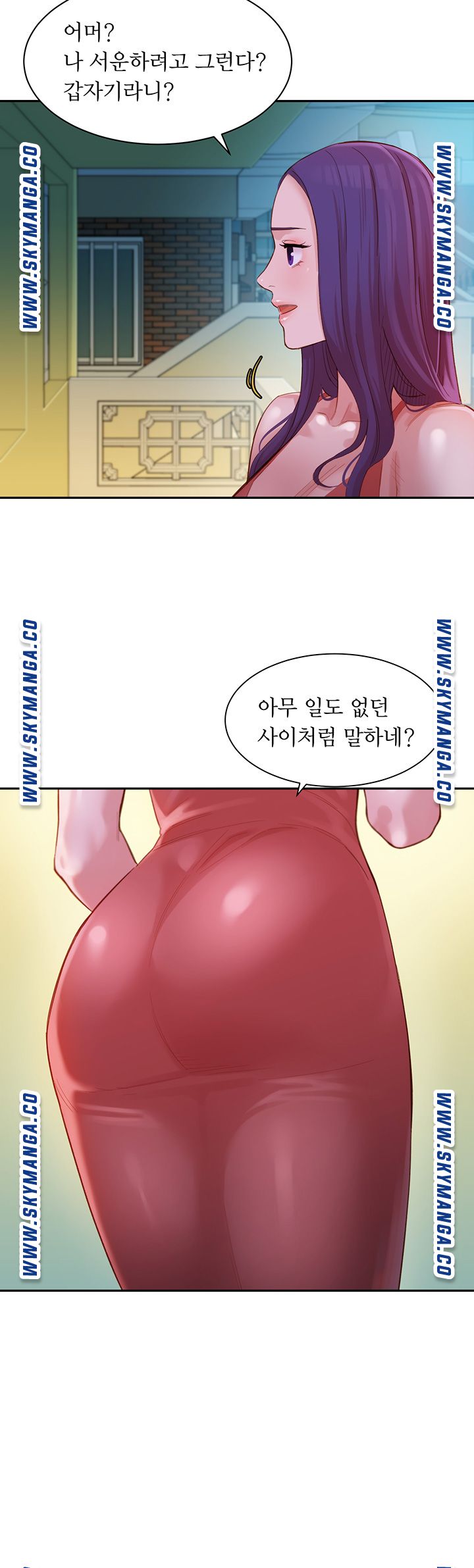 Instagram Queen Raw Chapter 32 Page 27