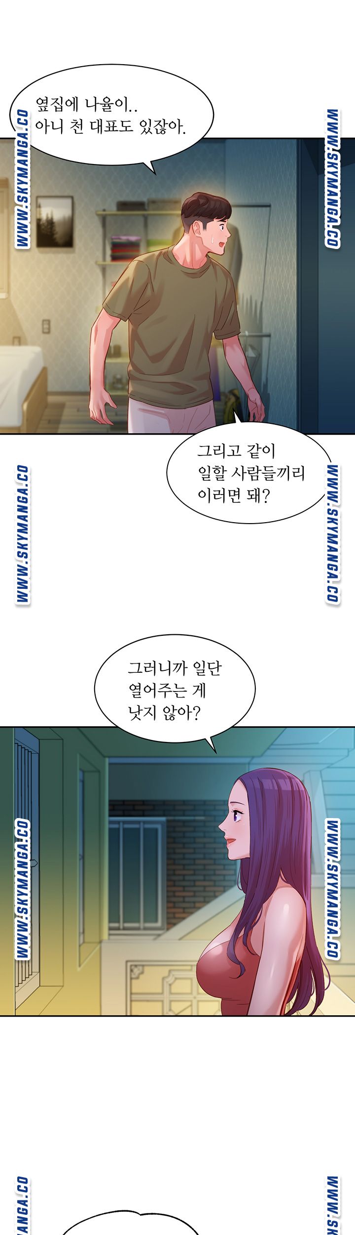 Instagram Queen Raw Chapter 32 Page 28