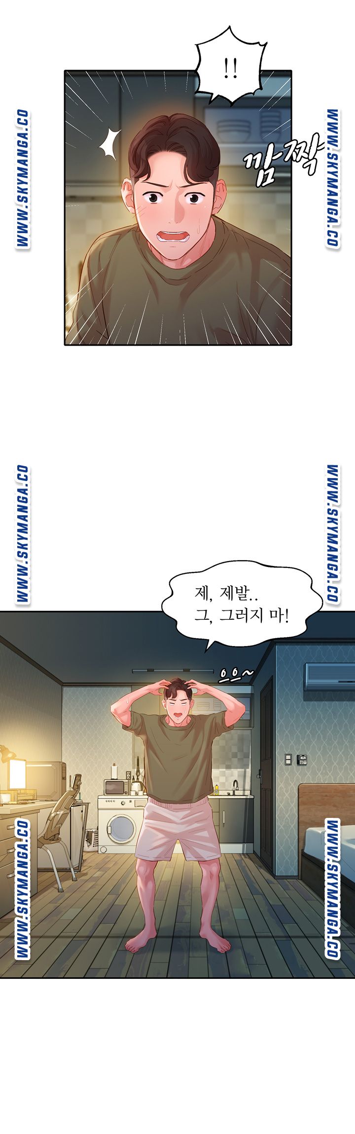 Instagram Queen Raw Chapter 32 Page 30