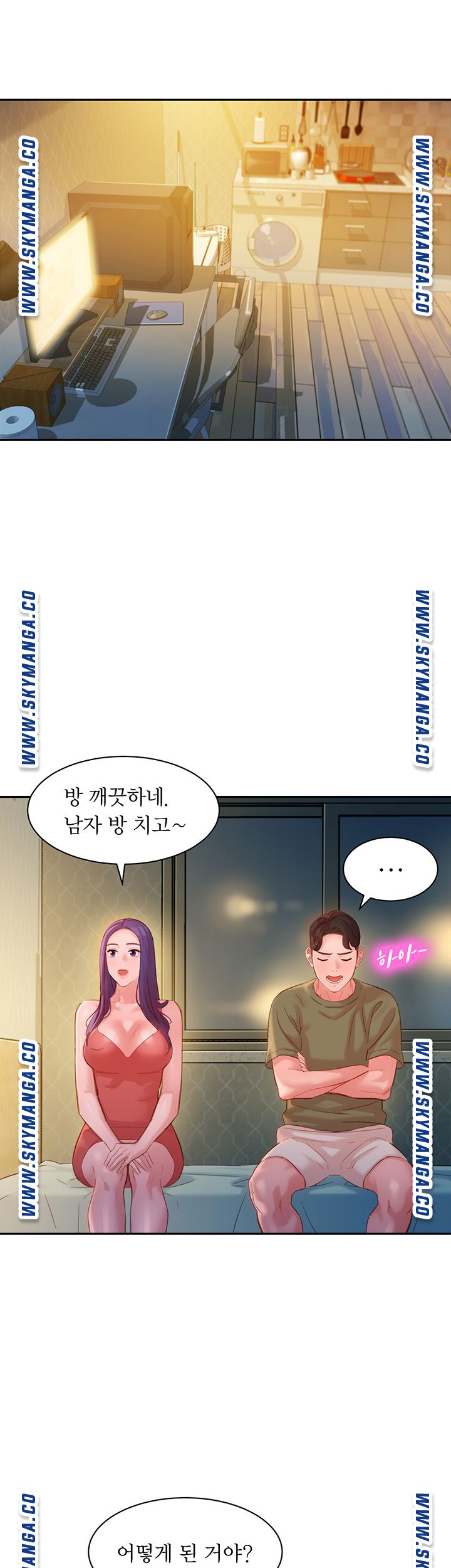 Instagram Queen Raw Chapter 32 Page 32