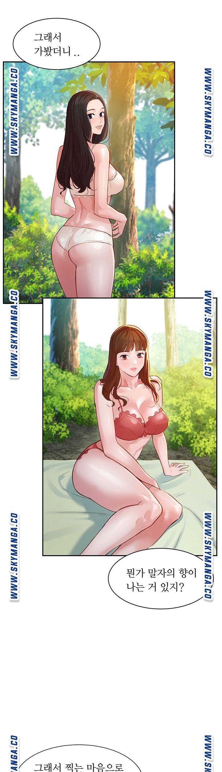 Instagram Queen Raw Chapter 32 Page 34