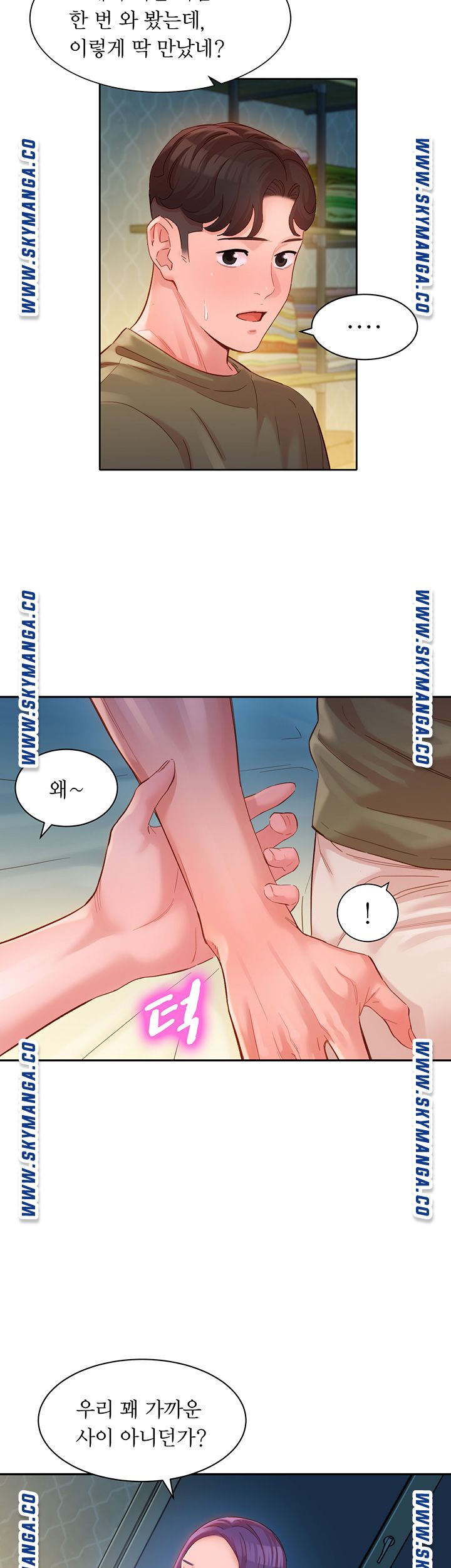 Instagram Queen Raw Chapter 32 Page 35