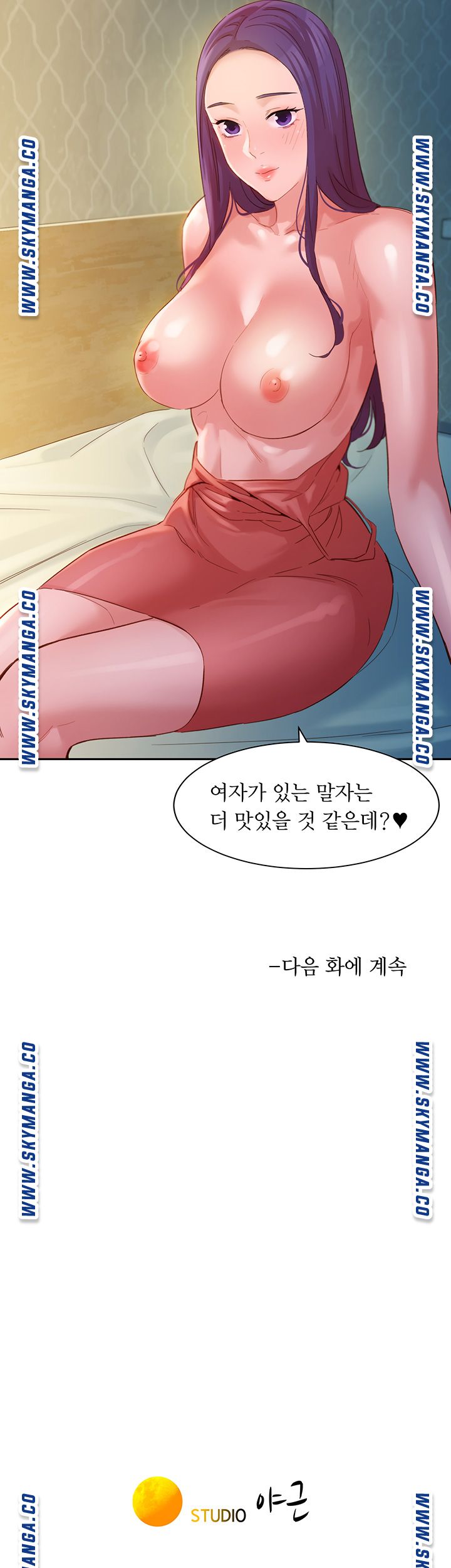 Instagram Queen Raw Chapter 32 Page 38
