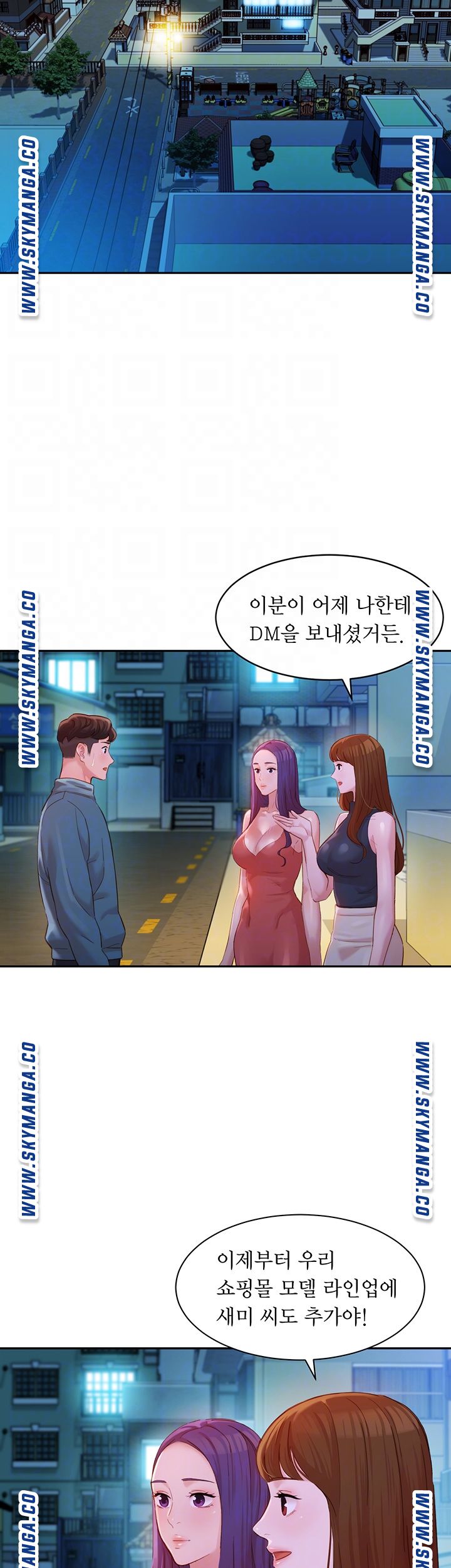 Instagram Queen Raw Chapter 32 Page 6