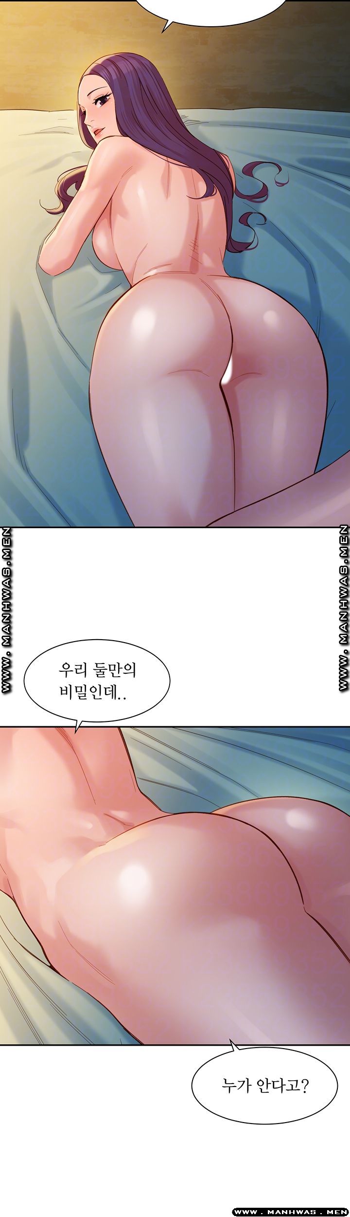 Instagram Queen Raw Chapter 33 Page 14