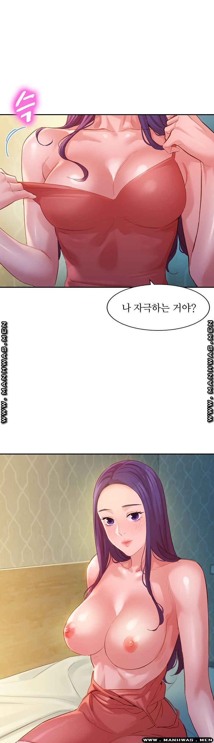 Instagram Queen Raw Chapter 33 Page 2