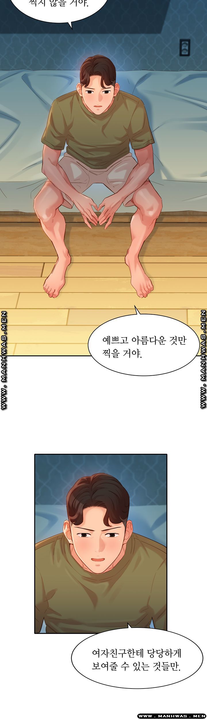Instagram Queen Raw Chapter 33 Page 22