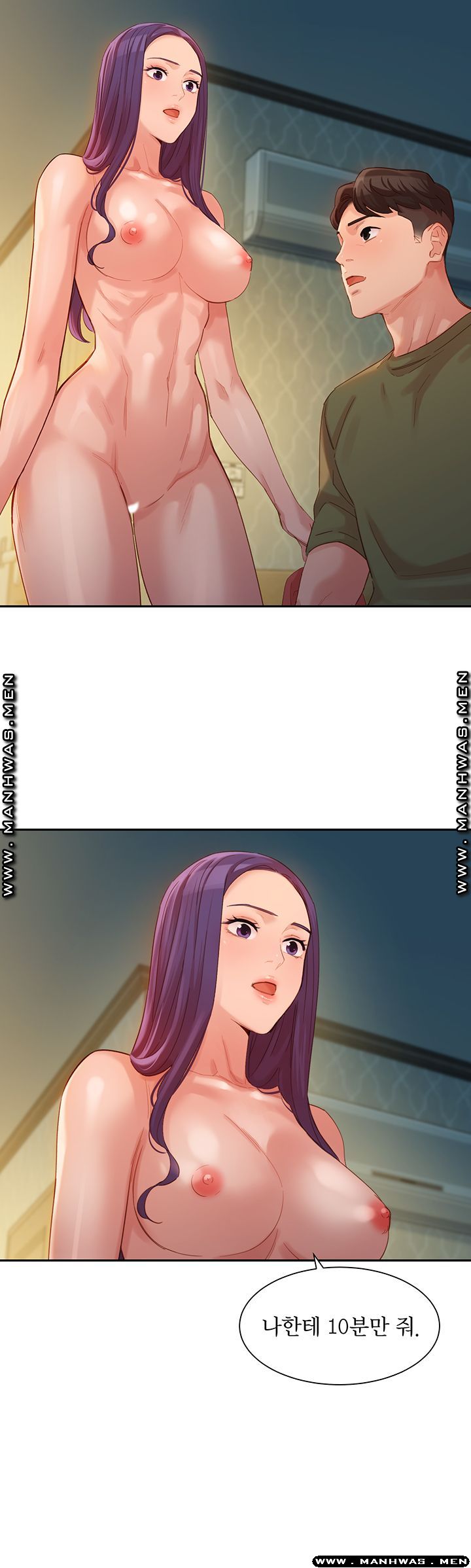 Instagram Queen Raw Chapter 33 Page 27