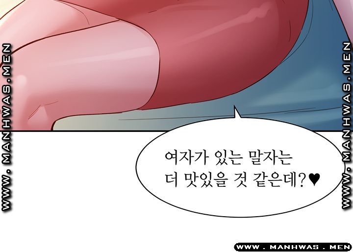 Instagram Queen Raw Chapter 33 Page 3
