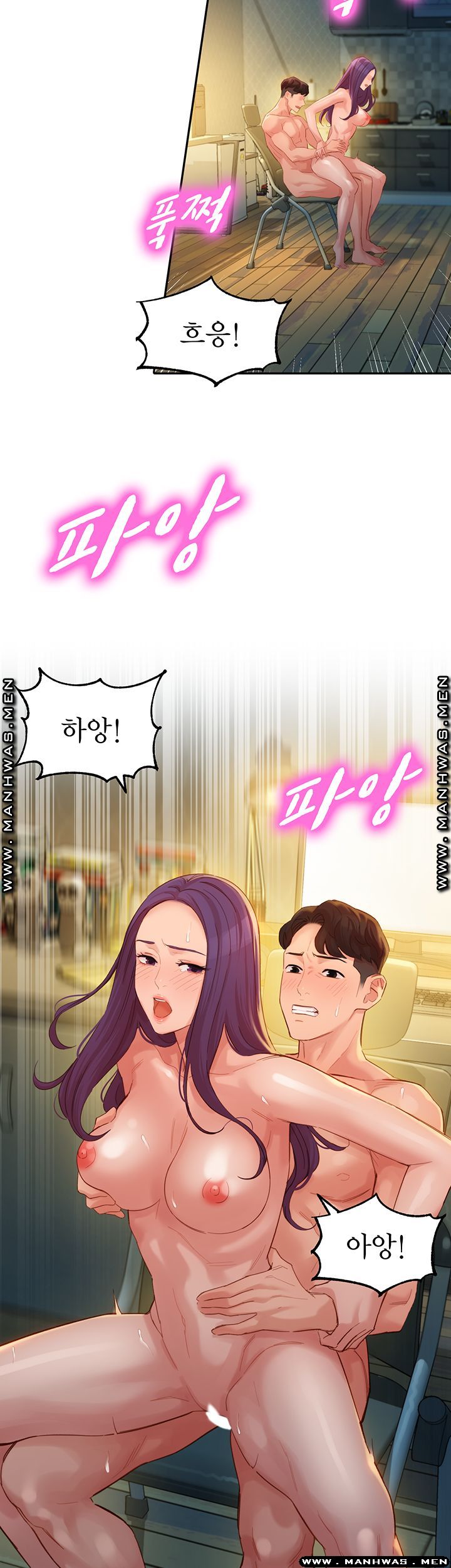 Instagram Queen Raw Chapter 33 Page 30