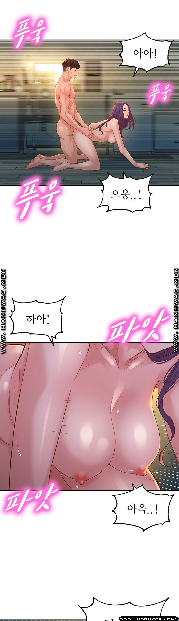 Instagram Queen Raw Chapter 33 Page 36