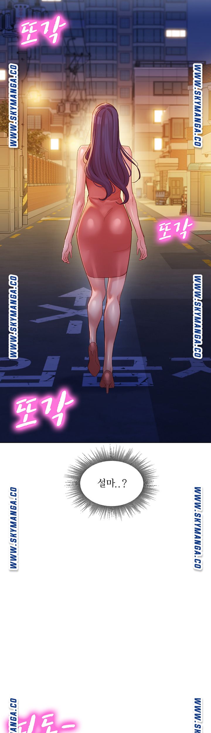 Instagram Queen Raw Chapter 34 Page 10