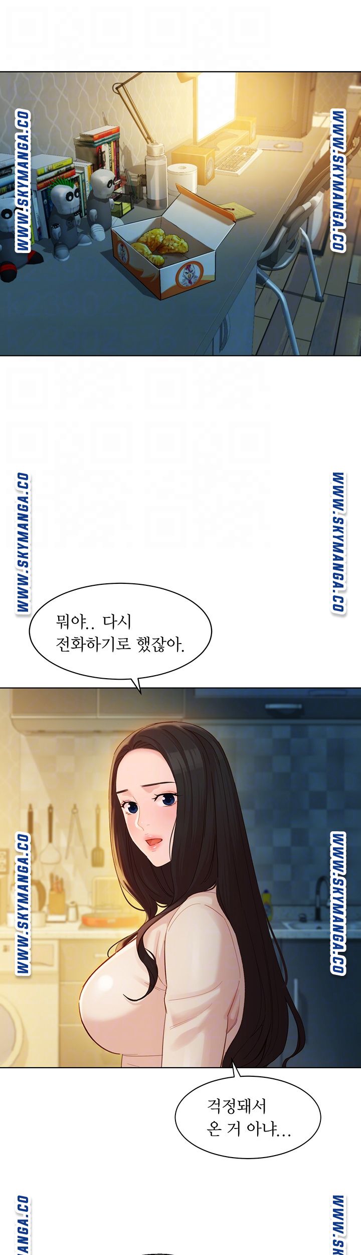 Instagram Queen Raw Chapter 34 Page 14
