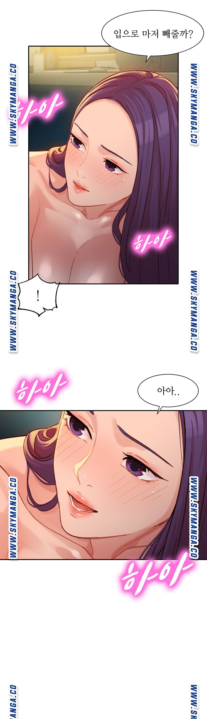 Instagram Queen Raw Chapter 34 Page 2