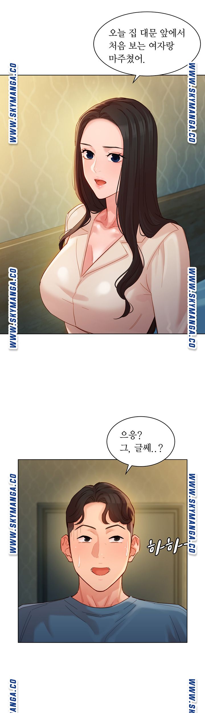 Instagram Queen Raw Chapter 34 Page 20
