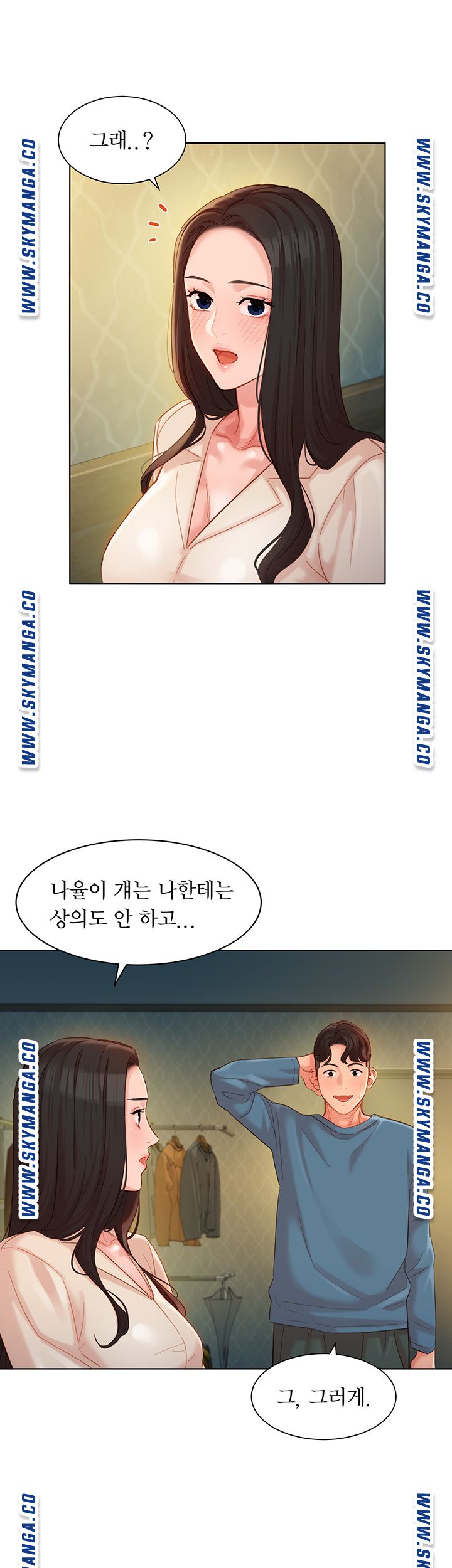 Instagram Queen Raw Chapter 34 Page 24
