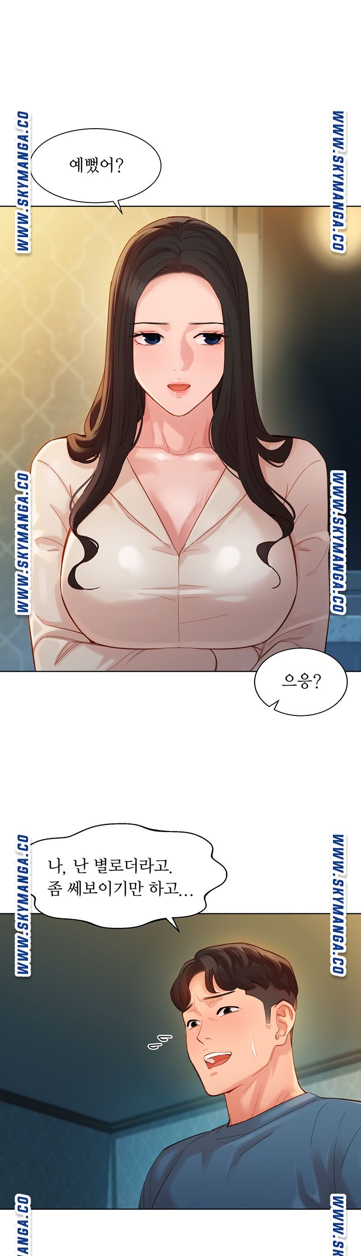 Instagram Queen Raw Chapter 34 Page 25