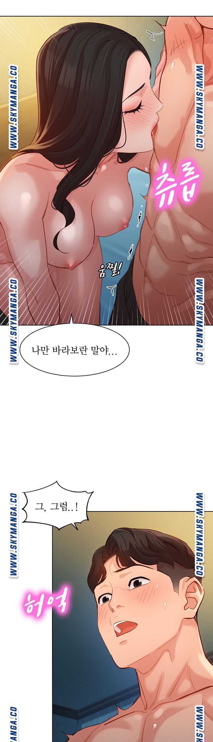 Instagram Queen Raw Chapter 34 Page 32