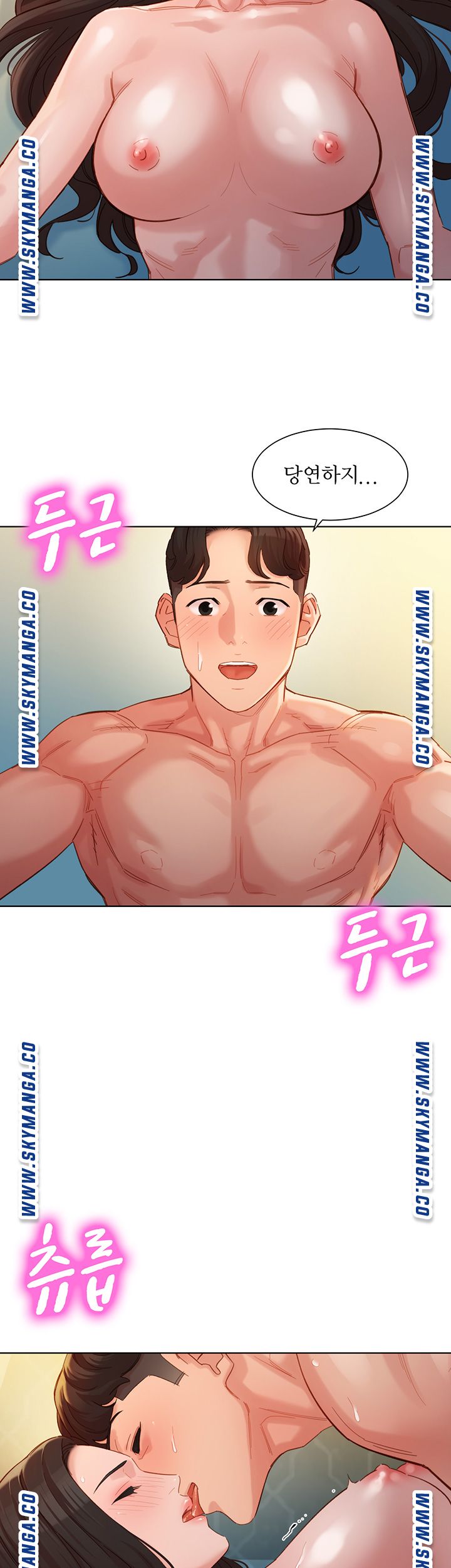 Instagram Queen Raw Chapter 34 Page 34