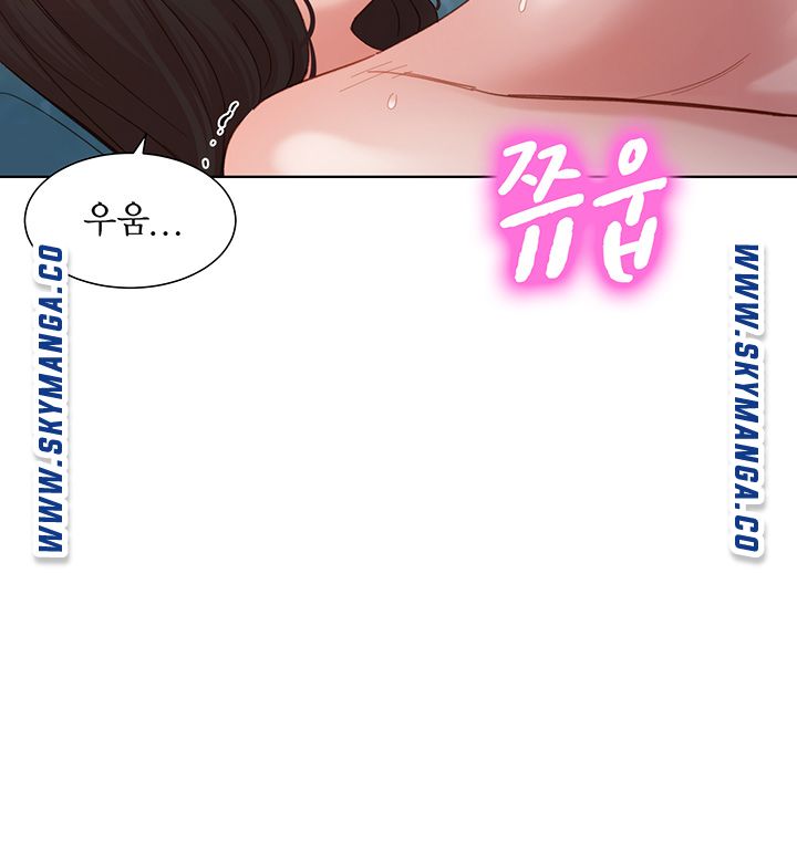 Instagram Queen Raw Chapter 34 Page 35