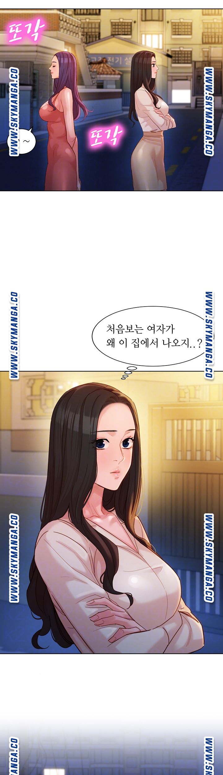 Instagram Queen Raw Chapter 34 Page 9