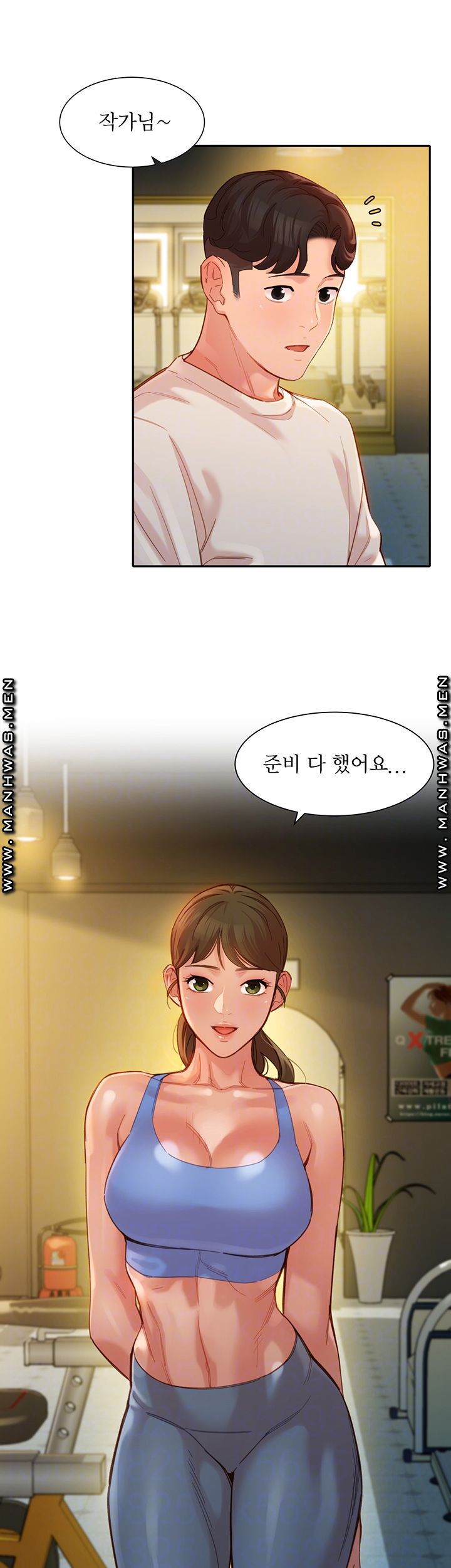 Instagram Queen Raw Chapter 35 Page 12