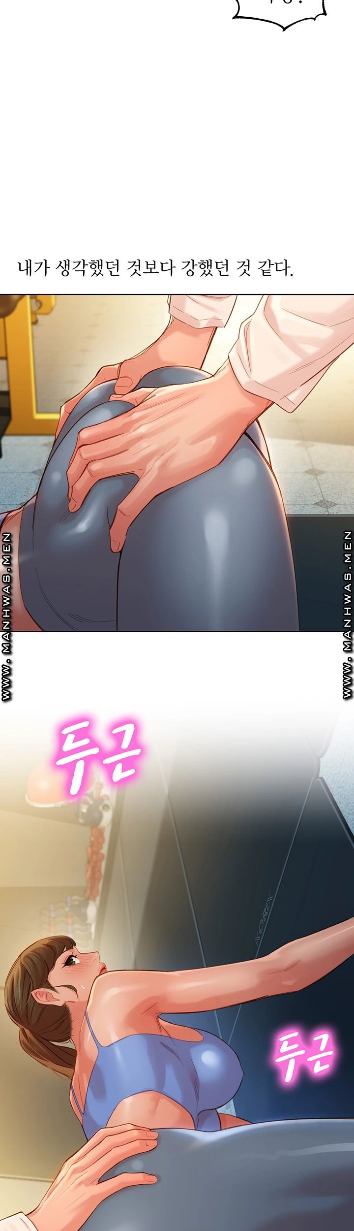 Instagram Queen Raw Chapter 35 Page 2