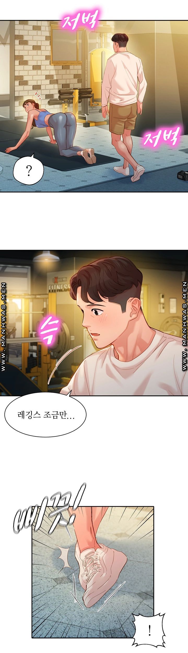 Instagram Queen Raw Chapter 35 Page 20
