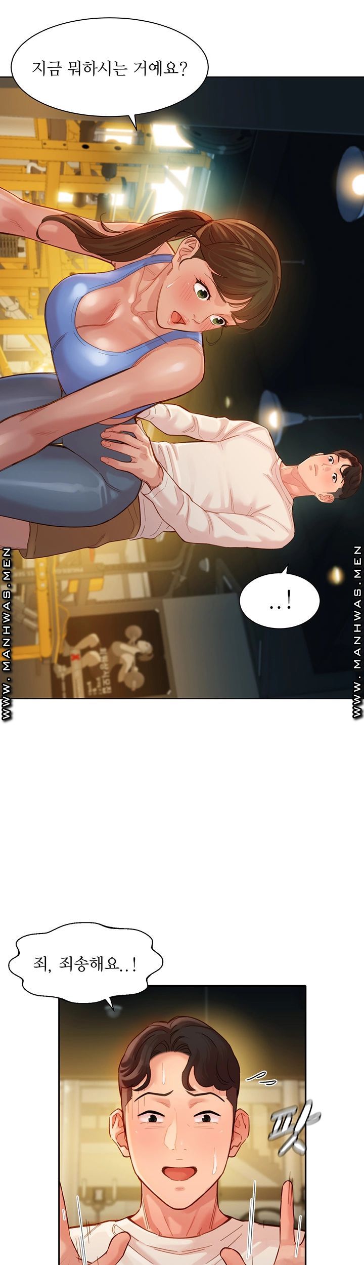 Instagram Queen Raw Chapter 35 Page 23