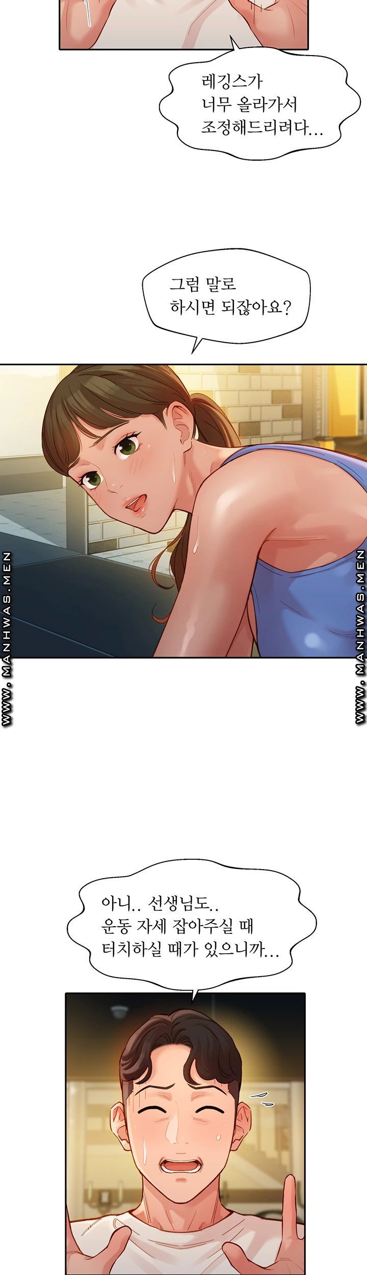 Instagram Queen Raw Chapter 35 Page 24