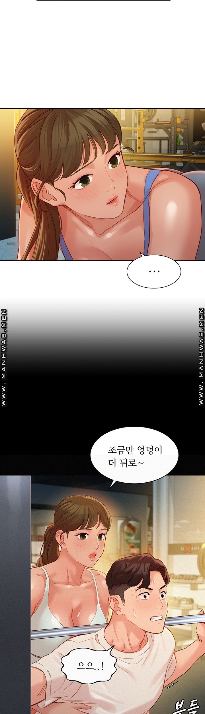 Instagram Queen Raw Chapter 35 Page 25