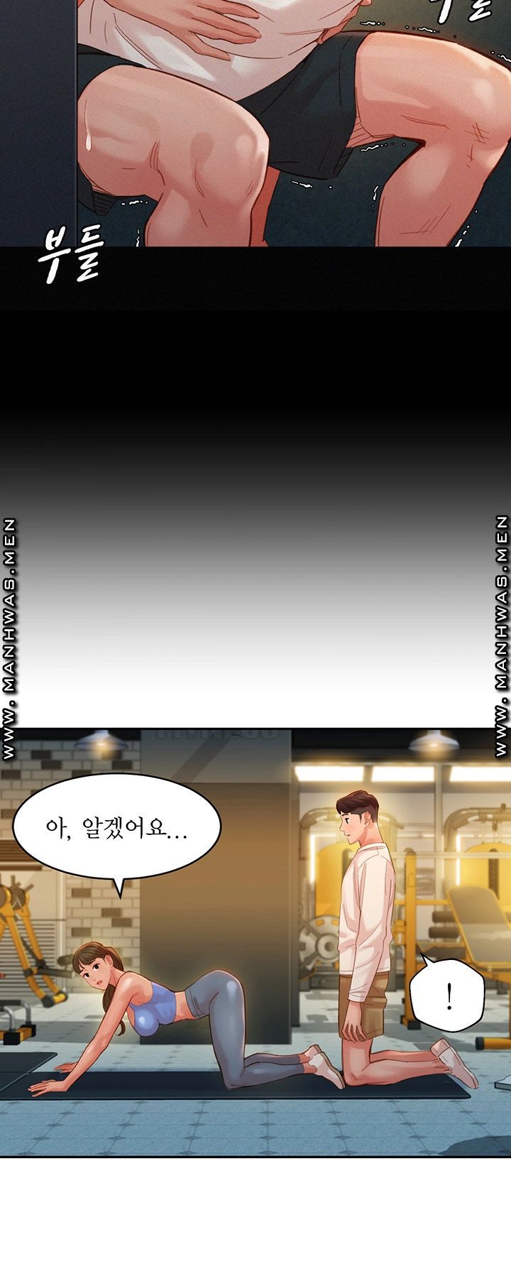 Instagram Queen Raw Chapter 35 Page 26