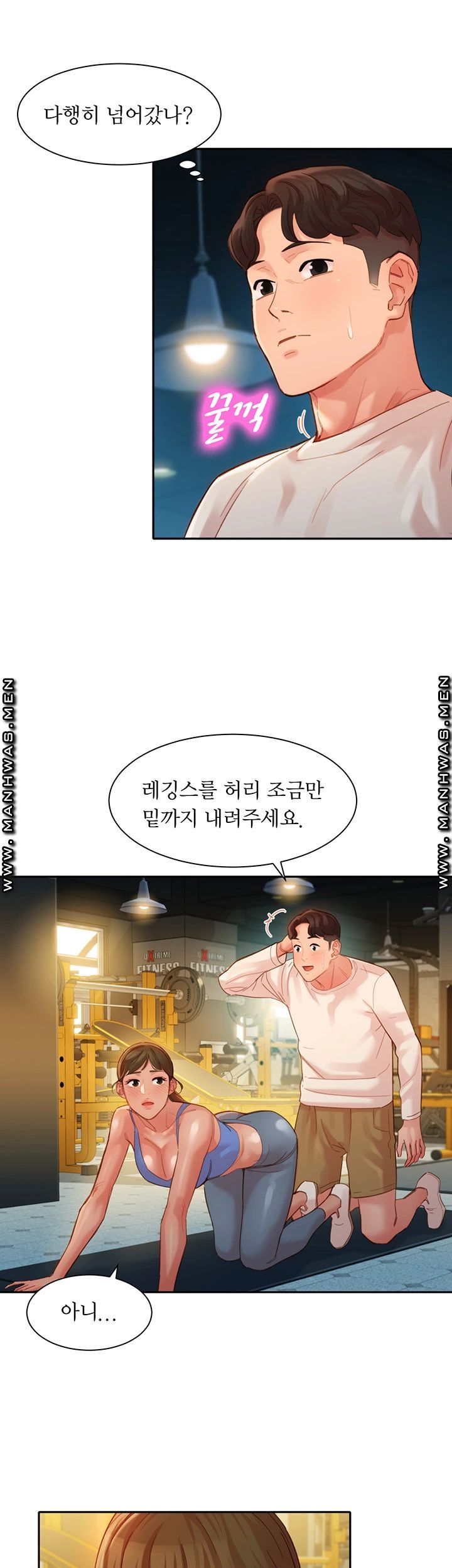 Instagram Queen Raw Chapter 35 Page 27