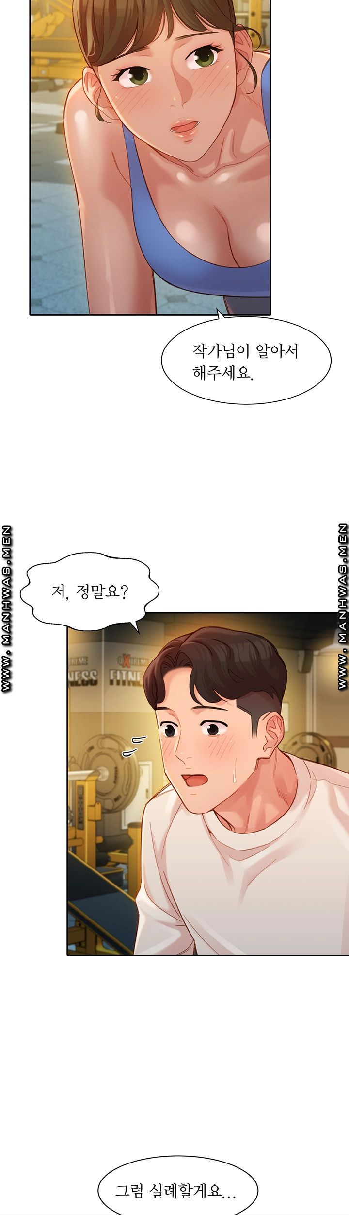 Instagram Queen Raw Chapter 35 Page 28