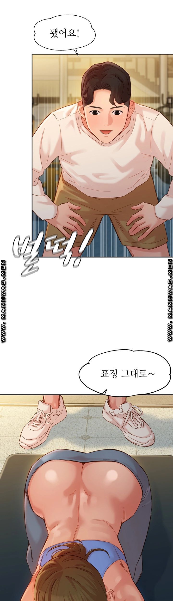 Instagram Queen Raw Chapter 35 Page 31