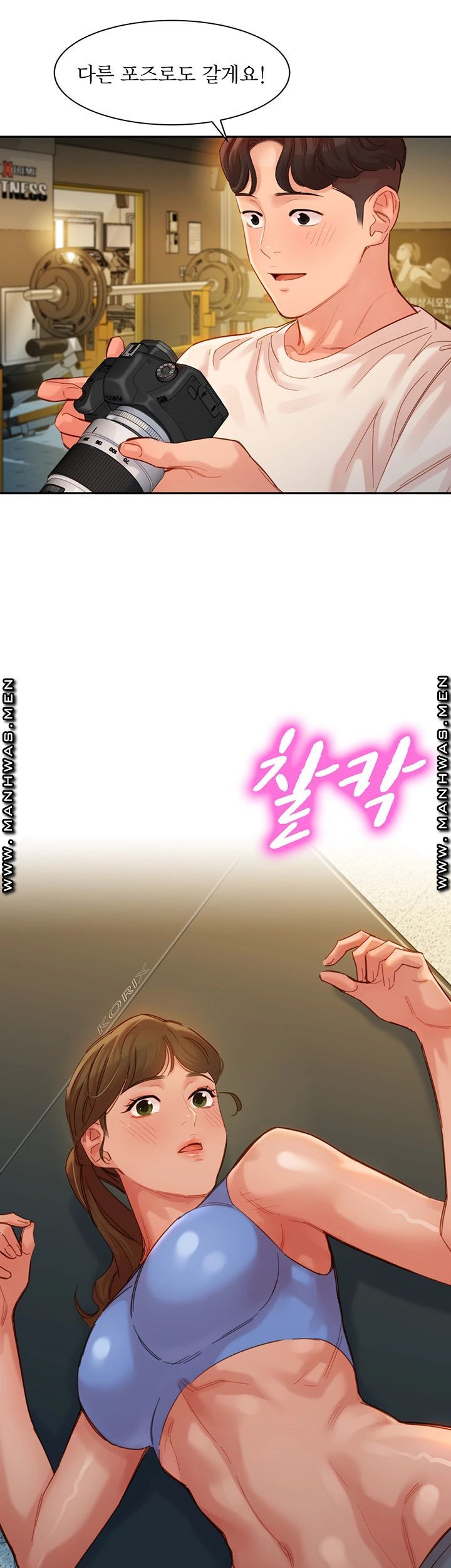 Instagram Queen Raw Chapter 35 Page 34