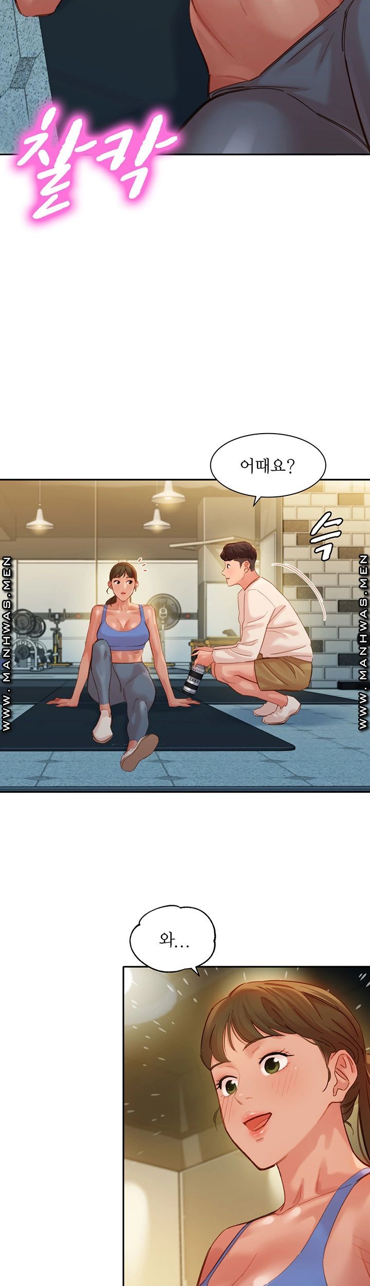 Instagram Queen Raw Chapter 35 Page 35