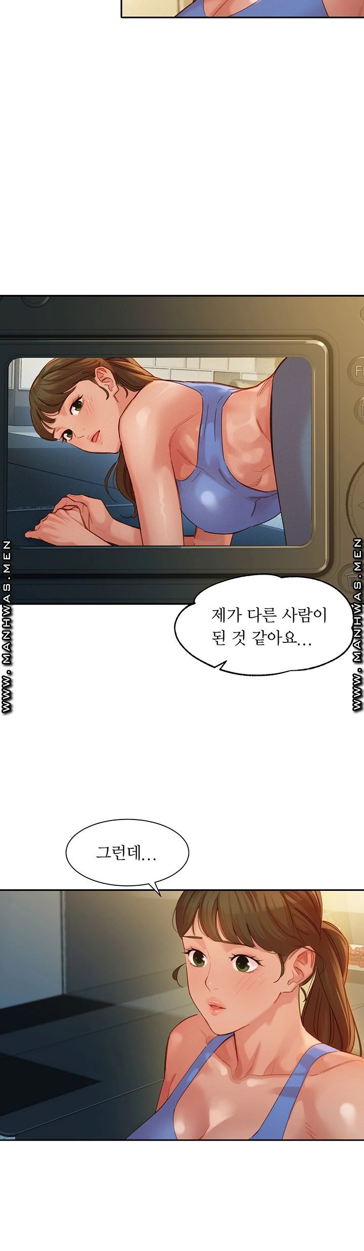 Instagram Queen Raw Chapter 35 Page 36