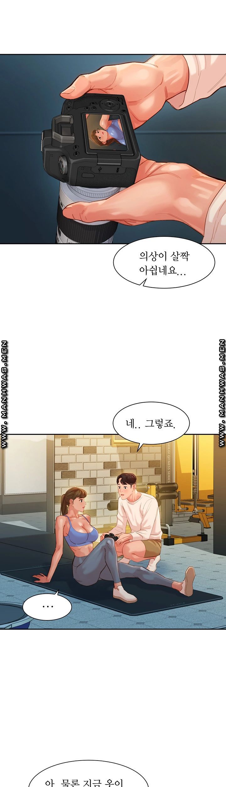 Instagram Queen Raw Chapter 35 Page 37