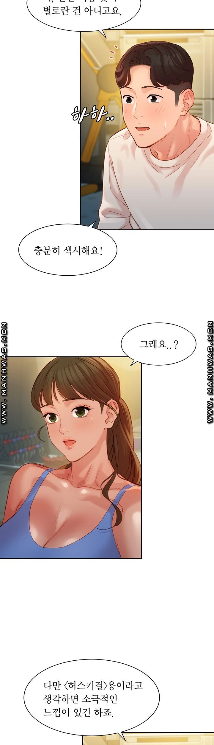 Instagram Queen Raw Chapter 35 Page 38